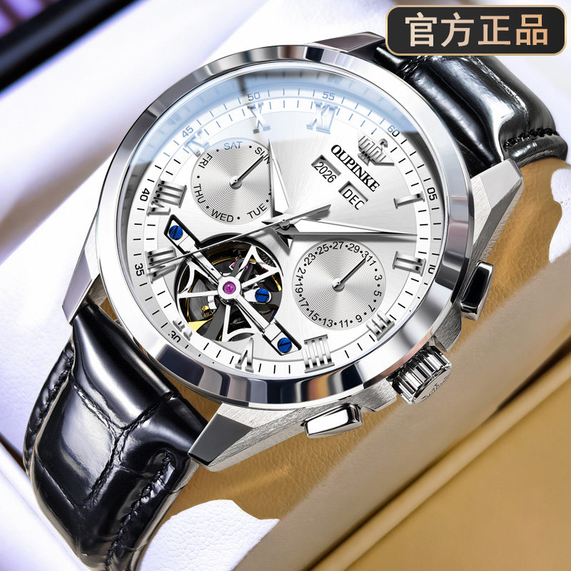 镂空手表男士款全自动机械表多功能皮表带时尚潮流腕表情人节礼物