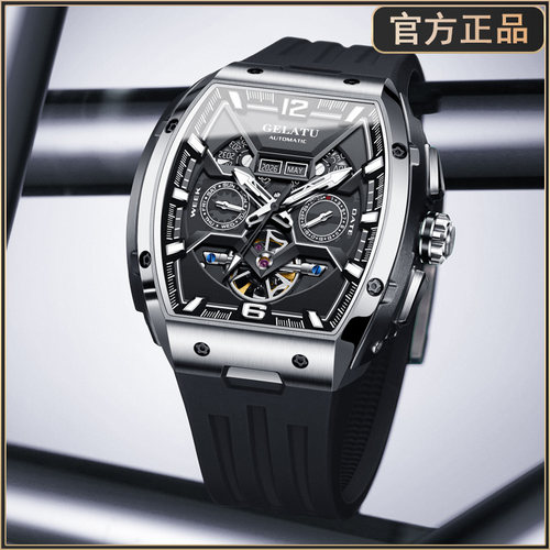 格拉图酒桶型陀飞轮男士机械表