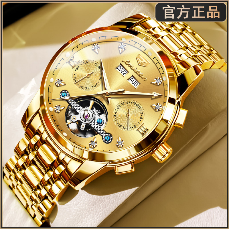 18k黄金色手表男士全自动机械表瑞士认证正品牌多功能镂空年月日