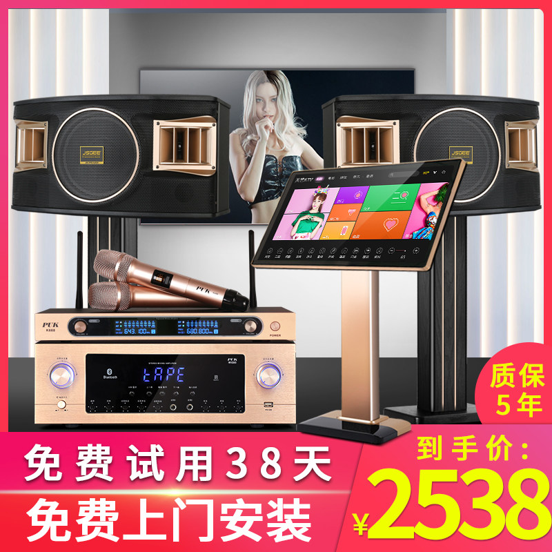 家庭ktv音响设备套装全套 卡拉ok机家用唱K歌点歌机触摸屏一体机