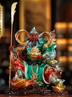新款关公神像坐像供奉文武财神关羽关帝圣君聚宝关公客厅玄关摆件
