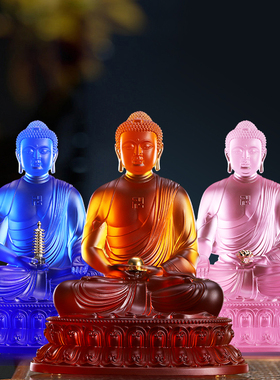 显宗三宝佛一套蓝色琉璃药师光如来阿弥陀佛像释迦牟尼佛供奉摆件