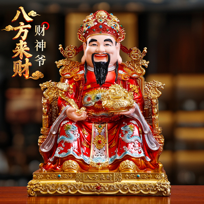 仿铜彩龙椅聚宝财神供奉摆件