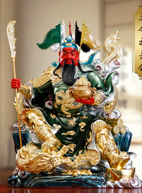 新款纯铜贴金坐山关公神像公司店铺开业送礼令旗关公关帝圣君摆件