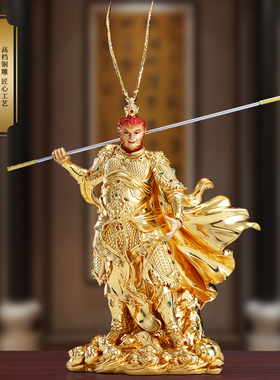 齐天大圣孙悟空手办客厅装饰摆件