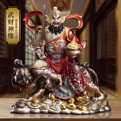 纯铜招财骑虎财神赵公明财神爷像