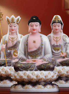 汉白玉复古紫娑婆三圣佛像供奉