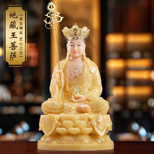 汉白玉地藏王菩萨娑婆三圣摆件