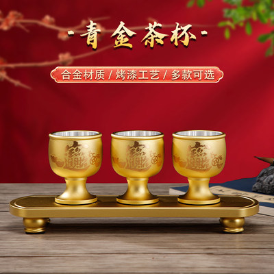 金色高脚财神供奉杯带底座