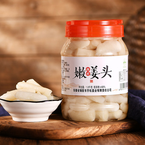 安徽特产铜陵新鲜腌制泡菜姜醋