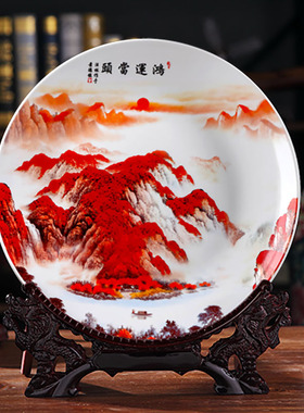 陶瓷鸿运当头古典装饰盘子挂盘中式家居客厅玄关坐盘开业吉祥摆件