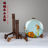 鸡翅木三脚架子装 饰盘挂盘坐盘钟表支架普洱茶饼实木底座红木架子