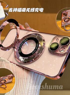 细闪pc磁吸支架苹果17promax手机壳iPhone14超薄苹果13自带镜头膜苹果16个性创意苹果16promax个性创意