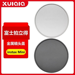 适用富士拍立得相机Instax mini90 EVO 40金属镜头盖迷你保护盖 SQ40