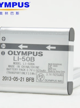 奥林巴斯ccd数码相机LI-50B原装电池SZ20 XZ10 TG850 VR350 u6010充电器