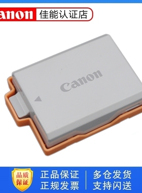 Canon/佳能原装LP-E5单反电池充电器450D 500D 1000D 2000D KISSX2 X3相机lpe5数据线