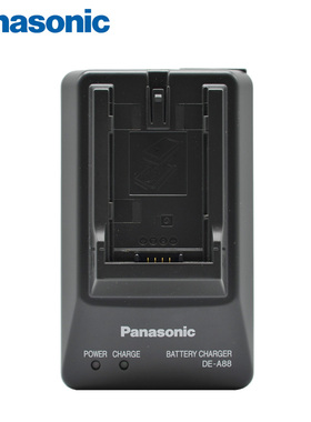 松下X1000 MDH3 PX298 Z10000 D54D VBR59原装电池充电器 DE-A88C