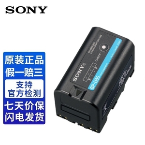 Sony/索尼BP-U70/BPU35/U100/U30/U60原装电池适用PXW-Z190/Z280V FS5M2/FS7 fs5 x280 x160 FX6 FX9摄像机