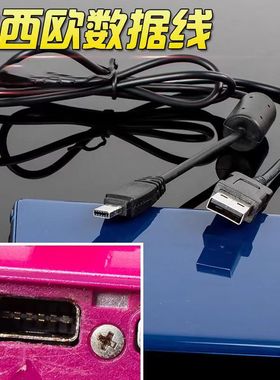 适用卡西欧相机USB充电数据线EX-ZR1000 ZR200 ZR300 ZR1500 TR200连接传输电脑线