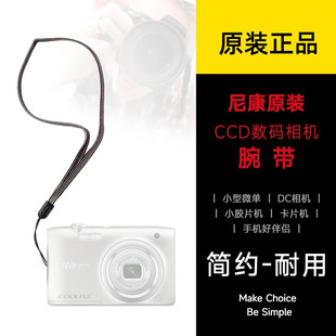 Z30 P950 B600 P300 挂脖颈 适用尼康微单反相机手腕带绳S8100 S3300 W150 D5300 Z50 CCD数码 D5500