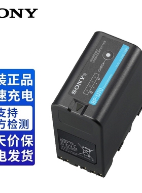 Sony/索尼BP-U70 BPU60原装电池 适用PXW-Z190/Z280V FS5M2/FS7 fs5 x280 x160 FX6 FX9