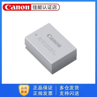 G11 G12 SX30 佳能相机NB 1428 电池G10 PC1564 1305充电器数据线 7L原装