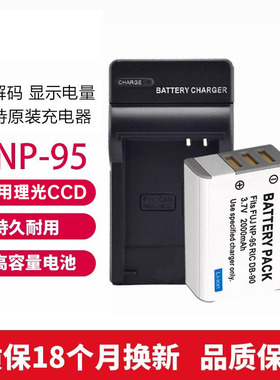 适用理光DB-90电池 BJ-9 BJ9 Caplio GXR A12 S10 P10 DB90 NP-95 数码相机摄像机配件 USB充电器