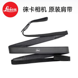 原装Leica/莱徕卡SOFORT相机肩带