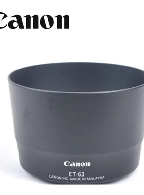 Canon/佳能ET-63原装遮光罩55-250mm STM 750D f4-5.6 IS相机58mm卡口镜头配件可反装