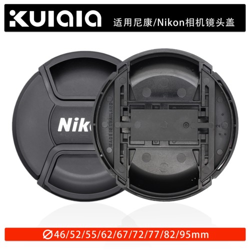适用尼康单反相机镜头后盖身