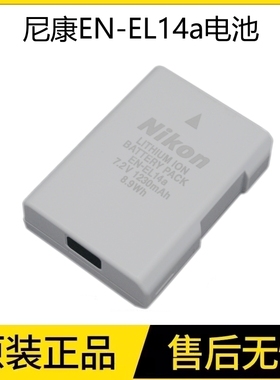 适用尼康单反相机EN-EL14a电池d3500 DF D5300 D5600 D3200 D5200 D3300 D3400 D3100 D5100原装充电器