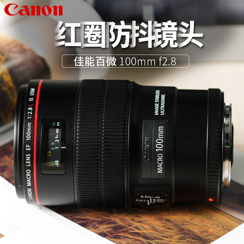 canon¼ÑÄÜ¿Úef 100mm f2.8·À¶¶Î¢¾àµ¥·´¶¨½¹¾µÍ·È«»·ùºìȦаÙ΢