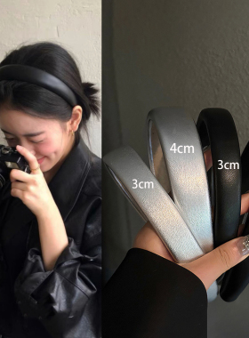 复古ins时尚简约宽版纯黑色pu皮质厚发箍高颅顶休闲头箍百搭头饰