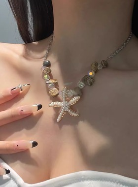天然石珍珠海星项链不规则锁骨链