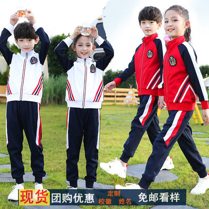 幼儿园园服春秋装韩版学院风套装小学生校服红色老师运动园服定制