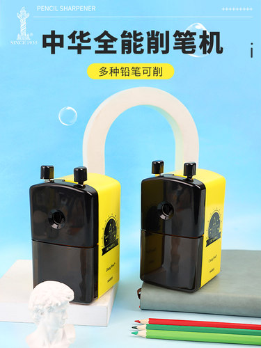 中国手摇大口径卷笔刀大型三角卷笔刀粗杆粗卷笔刀刨削卷笔刀Ha00