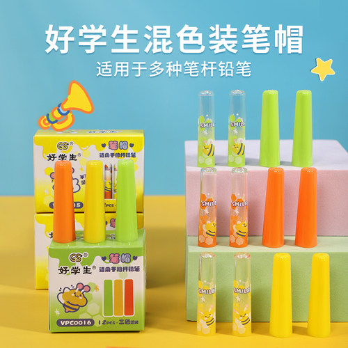 中华好学生系列卡通小蜜蜂铅笔帽