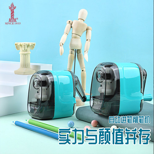 大容量多功能卷笔刀包邮