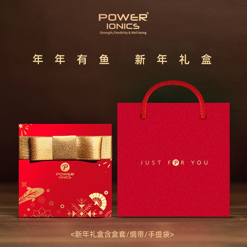 潮牌圣诞新年锦鲤红色礼盒单独