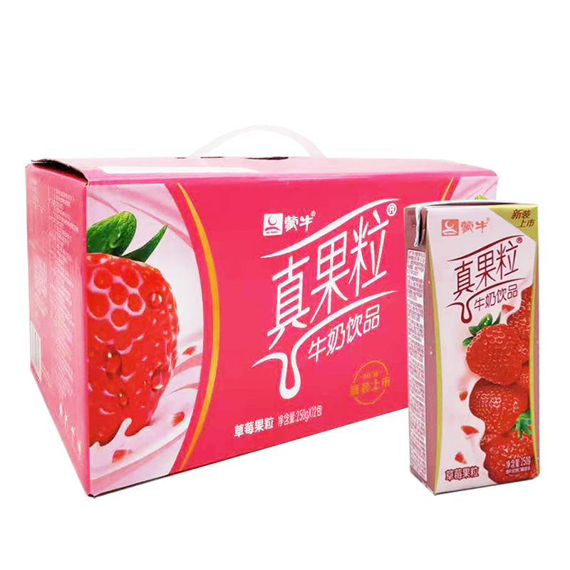 蒙牛真果粒牛奶饮品125ml*20草莓果粒250g*12乳饮料礼盒装整箱