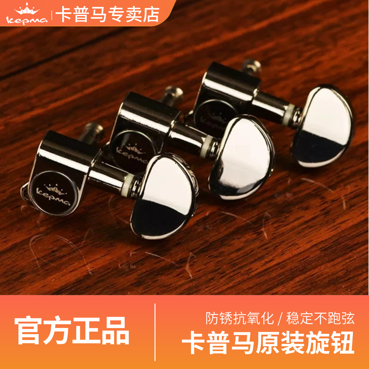激光logo防伪全封闭黑色原装图片