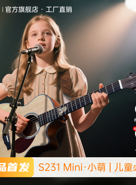 Kepma/卡普马S231mini小萌吉他民谣初学者36寸单板正品官方旗舰店