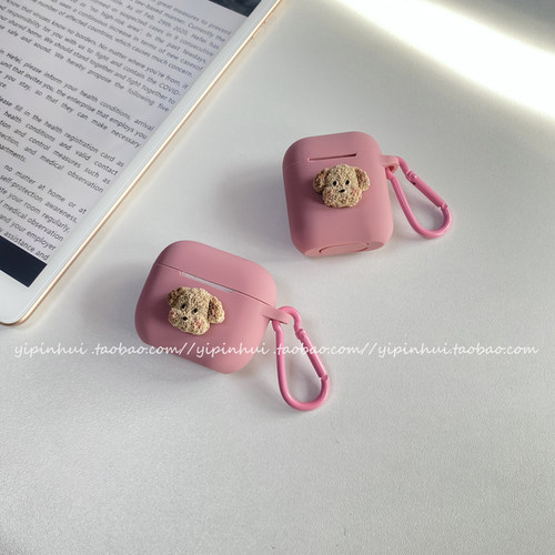 立体泰迪狗AirPods防摔保护套