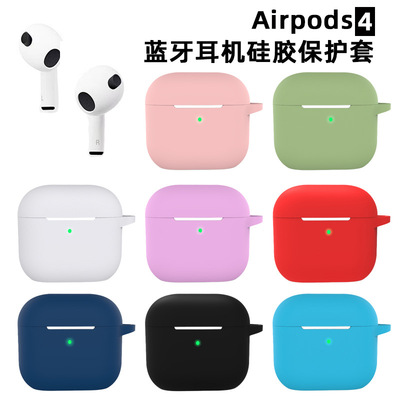 一体式适用airpods pro3代主动降噪保护套airpods4苹果耳机壳airpods3硅胶连体防摔二代软盒pro2耳机软壳