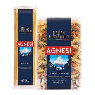 意大利进口安尼斯三色螺旋意面500g意大利面条家用意粉通心粉早餐