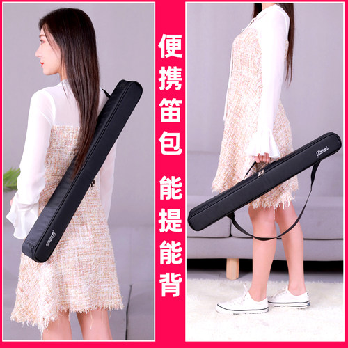 2只4只专业笛包儿童笛子包收纳袋