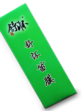精选天然芦苇内膜音色好热卖1万+