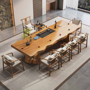 大板实木茶桌椅组合2026新款现代办公室新中式家用轻奢高端泡茶台