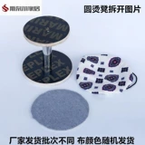 Многофункциональный длинный гладильный табурет из массива дерева, табурет для глажки рукавов, круглый гладильный табурет, гладильная доска, гладильная доска, небольшая гладильная доска