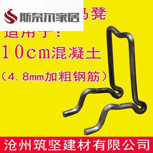新型钢筋马凳扎钢筋马凳支架马凳筋双层马凳成品马镫筋钢筋护栏凳